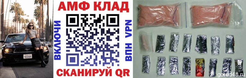 KRAKEN ссылка Шилка АМФ 98%
