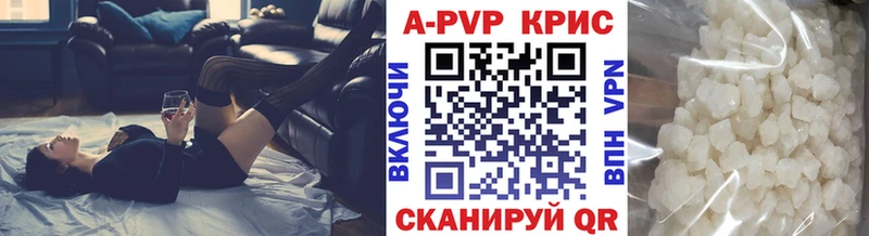 Alfa_PVP СК  Шилка 