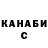 ГАШИШ Изолятор KarmaGuy