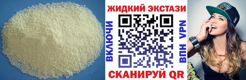 закладки  Шилка  blacksprut ONION  Бутират BDO 