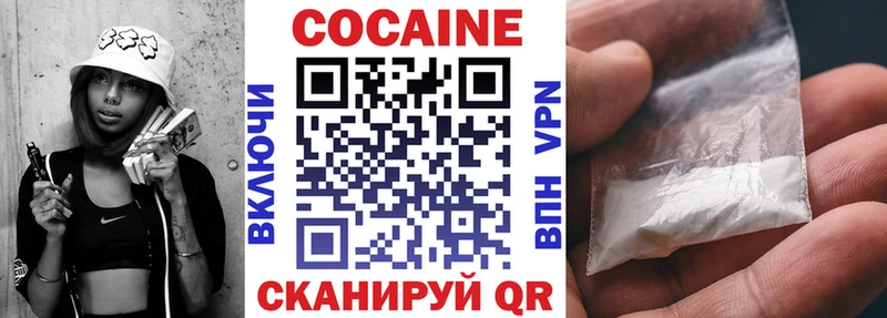 КОКАИН Боливия Шилка