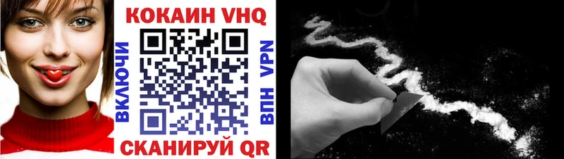 hydra вход  Шилка  Кокаин 99% 