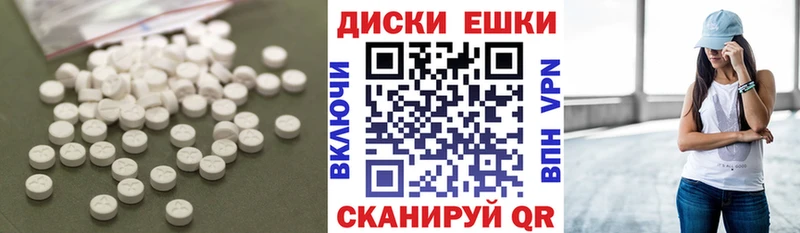 Ecstasy mix  Шилка 