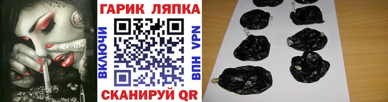 купить  цена  Шилка  ГАШ Изолятор 