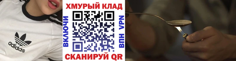 ссылка на мегу зеркало  Шилка  ГЕРОИН герыч 