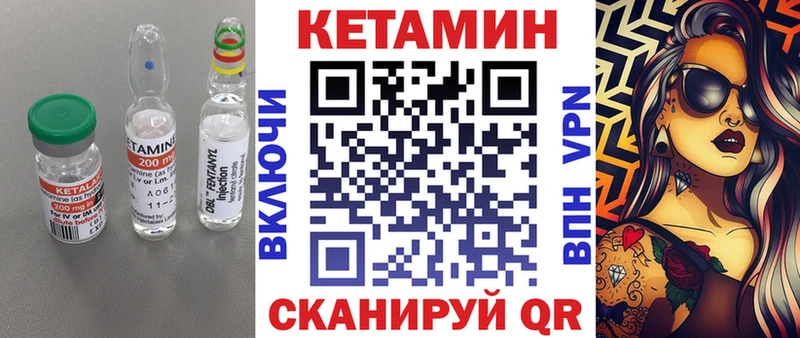 КЕТАМИН ketamine  как найти наркотики  Шилка 