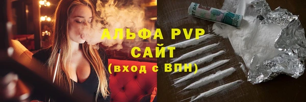 мдпв Осинники