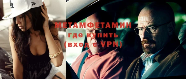 мдпв Осинники