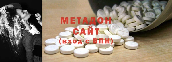 мдпв Осинники
