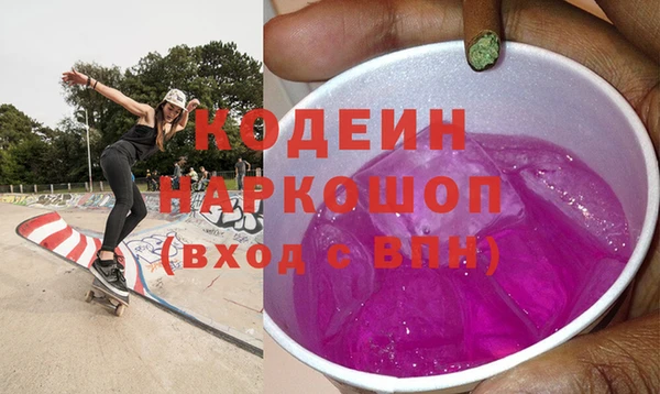 мдпв Осинники