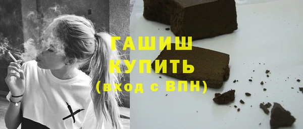 мдпв Осинники