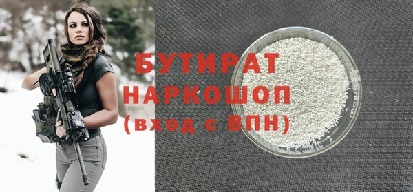 меф VHQ Шадринск