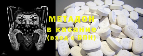 мдпв Осинники