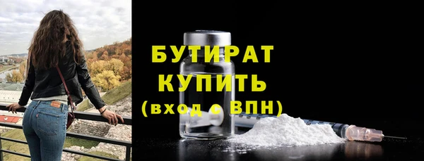 ГАЛЛЮЦИНОГЕННЫЕ ГРИБЫ Осташков