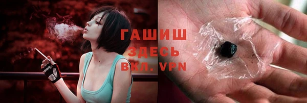 ГАЛЛЮЦИНОГЕННЫЕ ГРИБЫ Осташков
