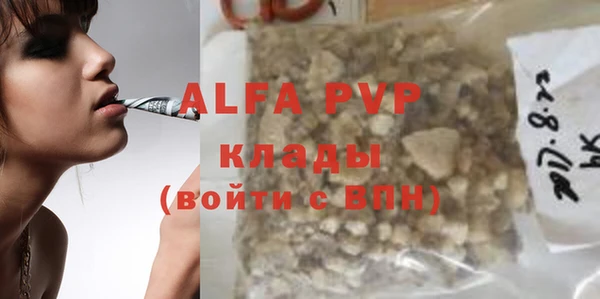 мдпв Осинники