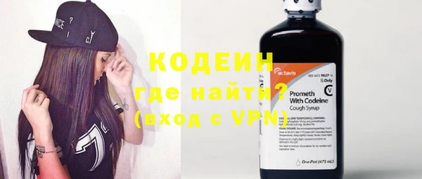 ГАЛЛЮЦИНОГЕННЫЕ ГРИБЫ Осташков