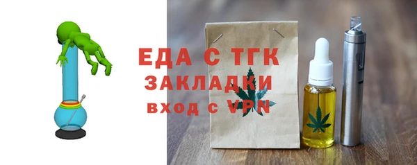 ГАЛЛЮЦИНОГЕННЫЕ ГРИБЫ Осташков