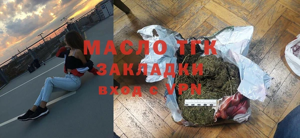 мдпв Осинники