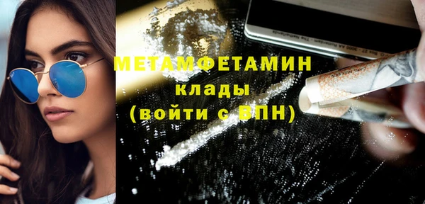 ГАЛЛЮЦИНОГЕННЫЕ ГРИБЫ Осташков