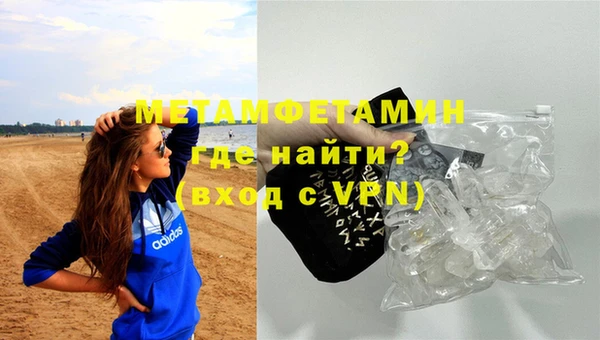 мдпв Осинники