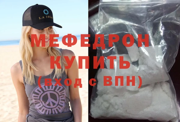 дживик Шали