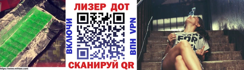 ЛСД экстази кислота  купить   Шилка 