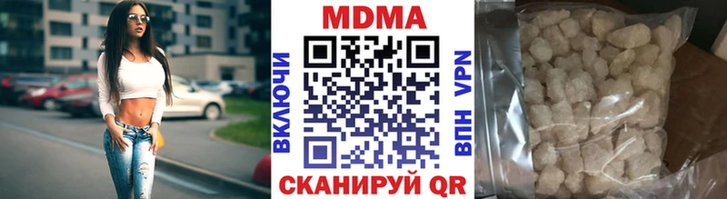 MDMA VHQ  Шилка 