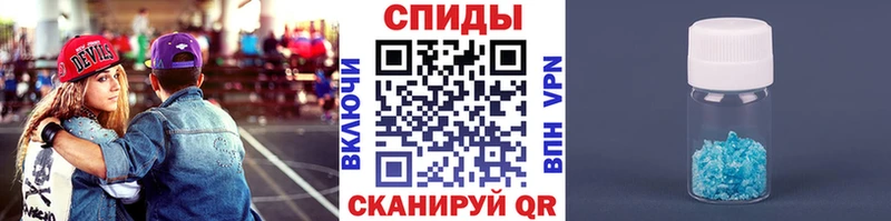 Первитин Methamphetamine  наркота  это Telegram  Шилка 