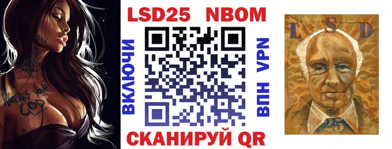 Марки N-bome 1,5мг  купить   Шилка 