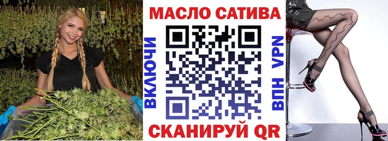 Дистиллят ТГК концентрат  продажа наркотиков  Шилка 
