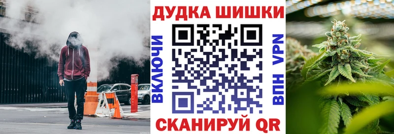 хочу   KRAKEN сайт  Марихуана конопля  Шилка 